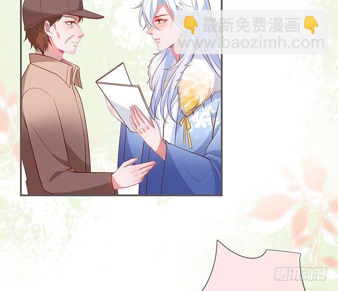 致命氧氣 - 你有喜歡的人嗎？(2/2) - 5