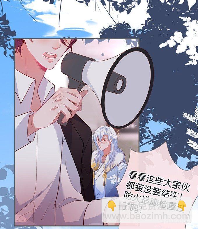 致命氧氣 - 你有喜歡的人嗎？(2/2) - 7