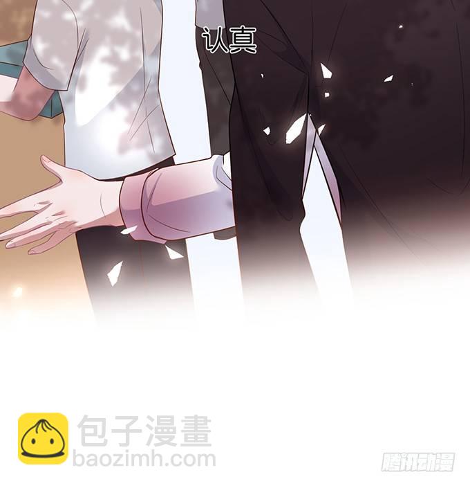 致命氧氣 - 你有喜歡的人嗎？(2/2) - 2