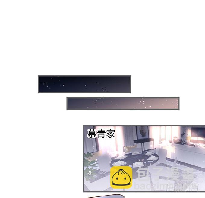 致命氧氣 - 你有喜歡的人嗎？(2/2) - 4