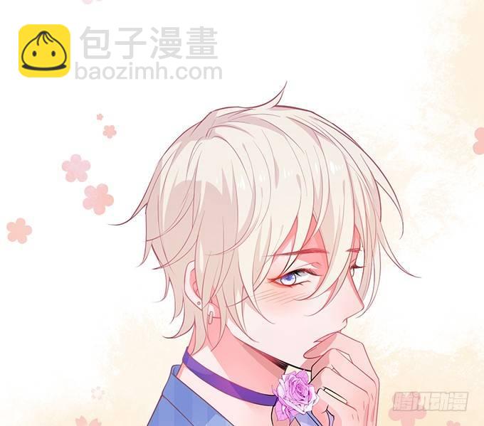 致命氧氣 - 你有喜歡的人嗎？(1/2) - 7