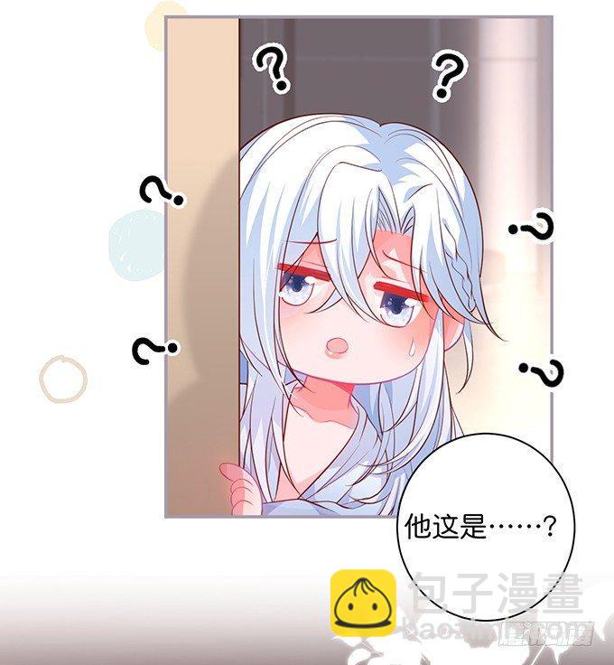 致命氧氣 - 香軟的仙子~想rua！(1/2) - 3