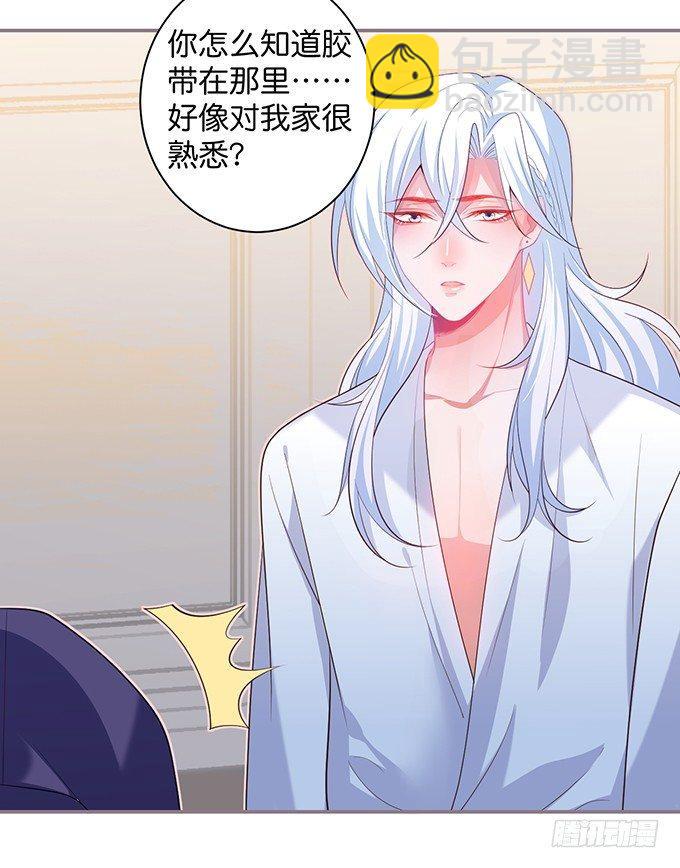 致命氧氣 - 香軟的仙子~想rua！(1/2) - 7