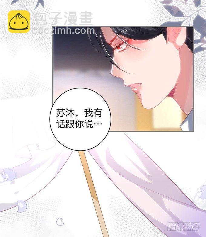 致命氧氣 - 願一直陪在你身邊……(2/2) - 5