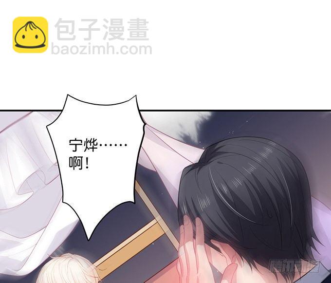 致命氧氣 - 願一直陪在你身邊……(2/2) - 6