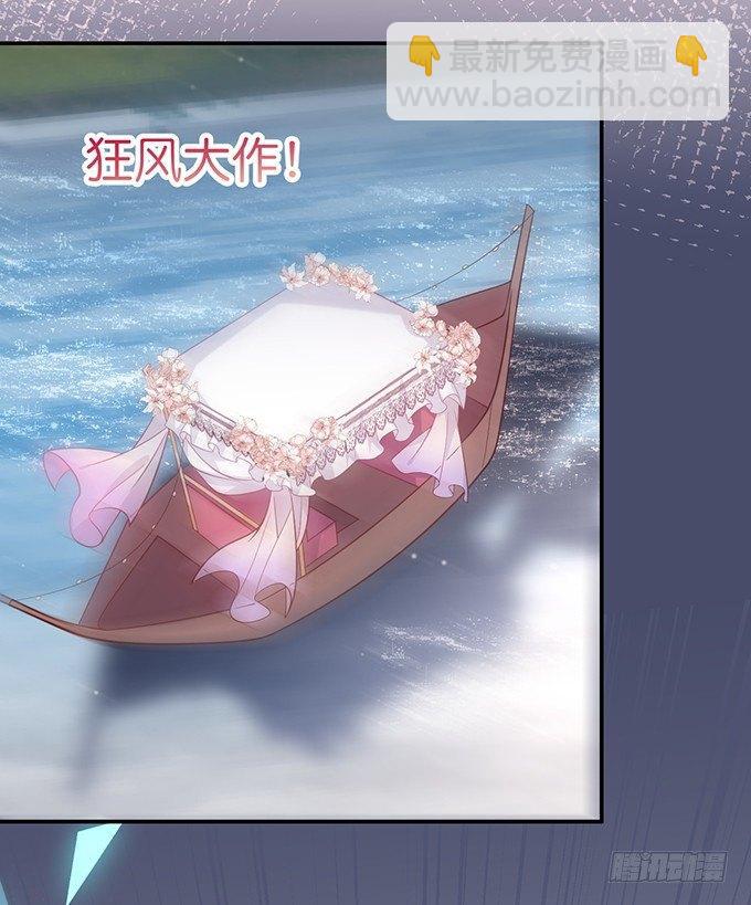 致命氧氣 - 願一直陪在你身邊……(2/2) - 2