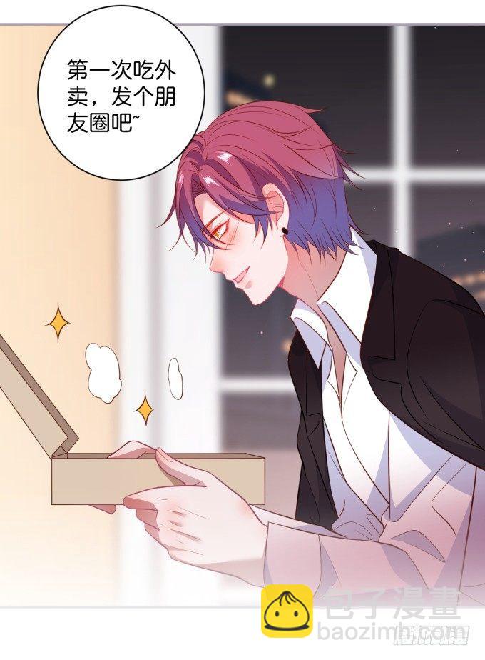 致命氧氣 - 願一直陪在你身邊……(2/2) - 5