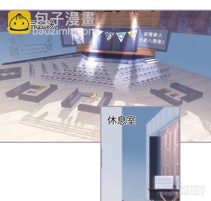 致命氧氣 - 我喜歡你，你超甜~(1/2) - 8