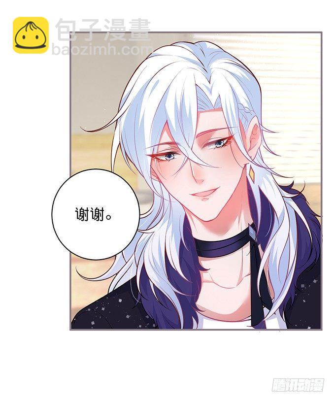 致命氧氣 - 我喜歡你，你超甜~(2/2) - 6