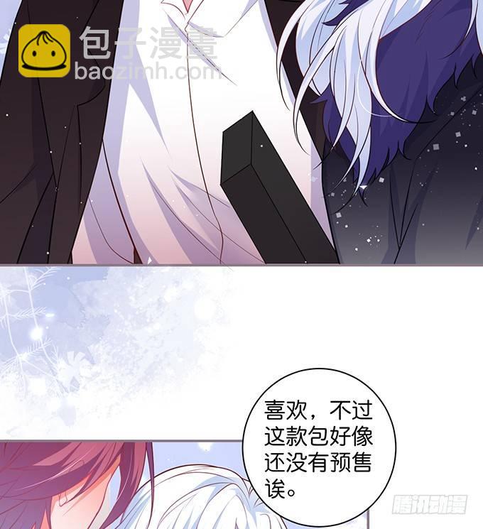 致命氧氣 - 我喜歡你，你超甜~(2/2) - 6