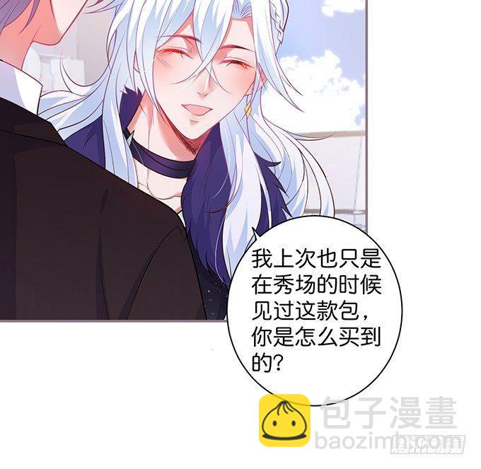 致命氧氣 - 我喜歡你，你超甜~(2/2) - 1