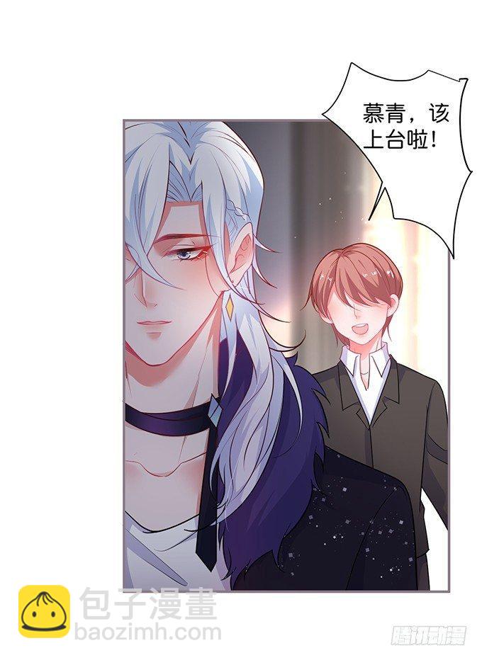 致命氧氣 - 我喜歡你，你超甜~(2/2) - 5