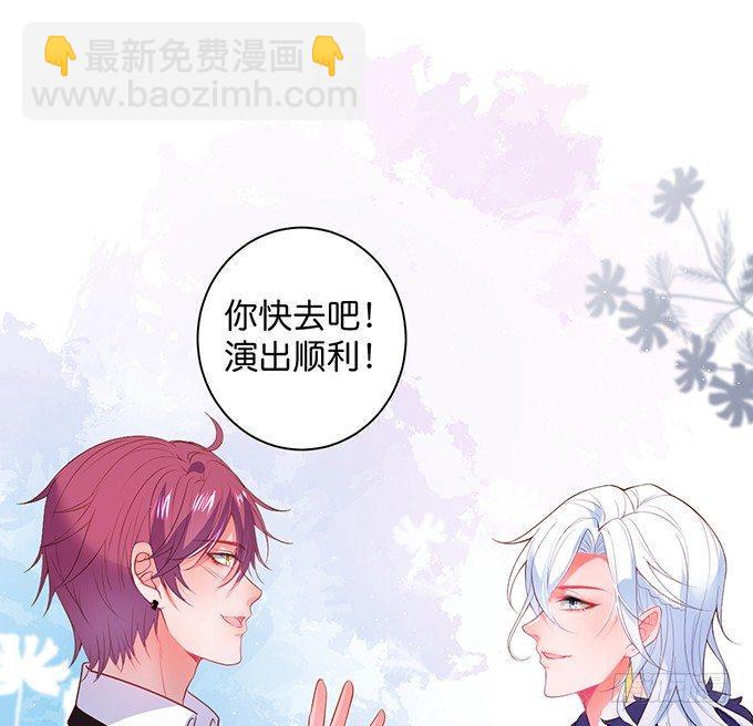 致命氧氣 - 我喜歡你，你超甜~(2/2) - 6