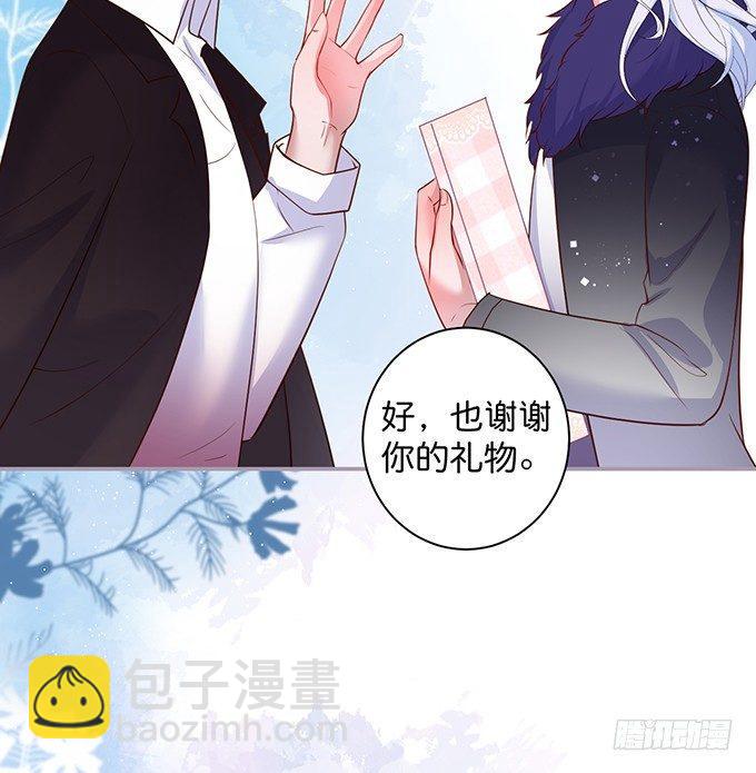 致命氧氣 - 我喜歡你，你超甜~(2/2) - 1