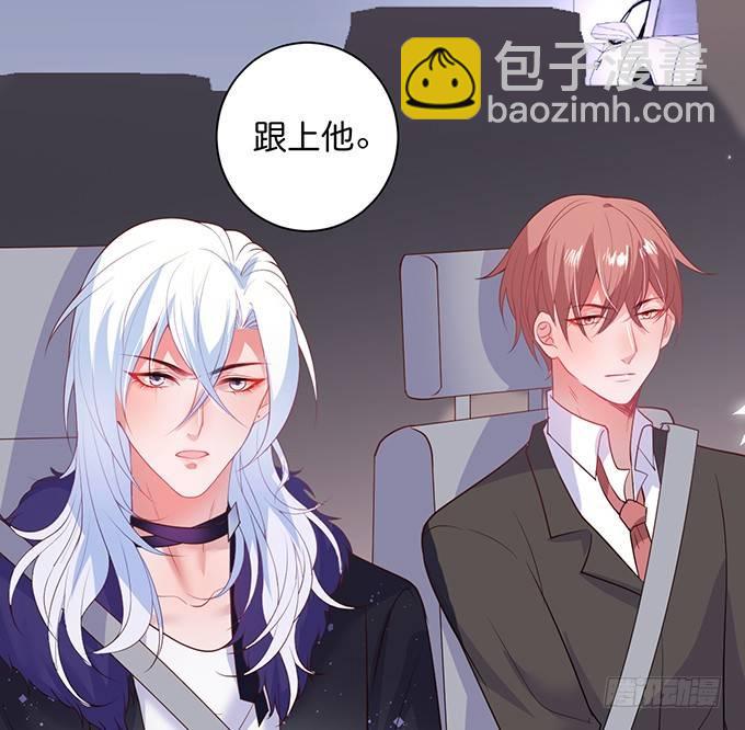 致命氧氣 - 我喜歡你，你超甜~(2/2) - 6