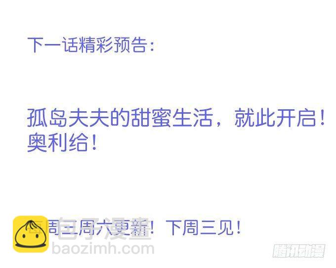 致命氧氣 - 我喜歡你，你超甜~(2/2) - 2