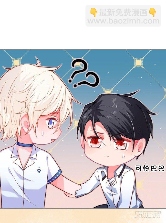 致命氧氣 - 我喜歡你，你超甜~(2/2) - 3