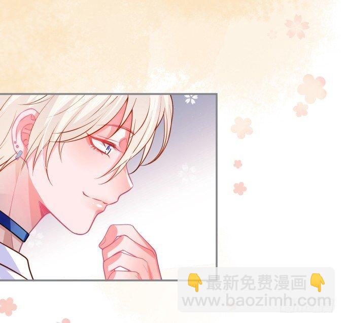 致命氧氣 - 我喜歡你，你超甜~(2/2) - 4