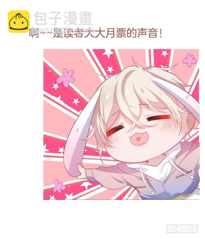 致命氧氣 - 我喜歡你，你超甜~(2/2) - 1