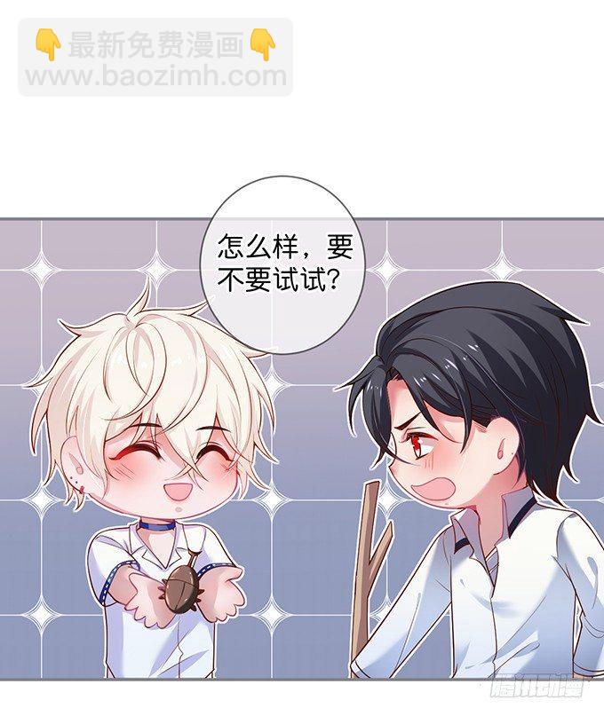 致命氧氣 - 寧·巨嬰·燁上線！(1/2) - 3