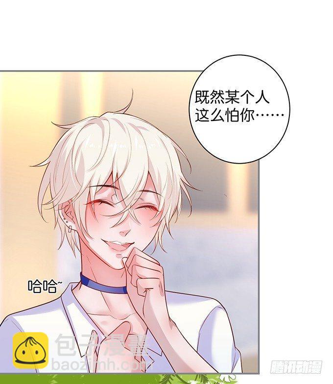 致命氧氣 - 寧·巨嬰·燁上線！(1/2) - 5