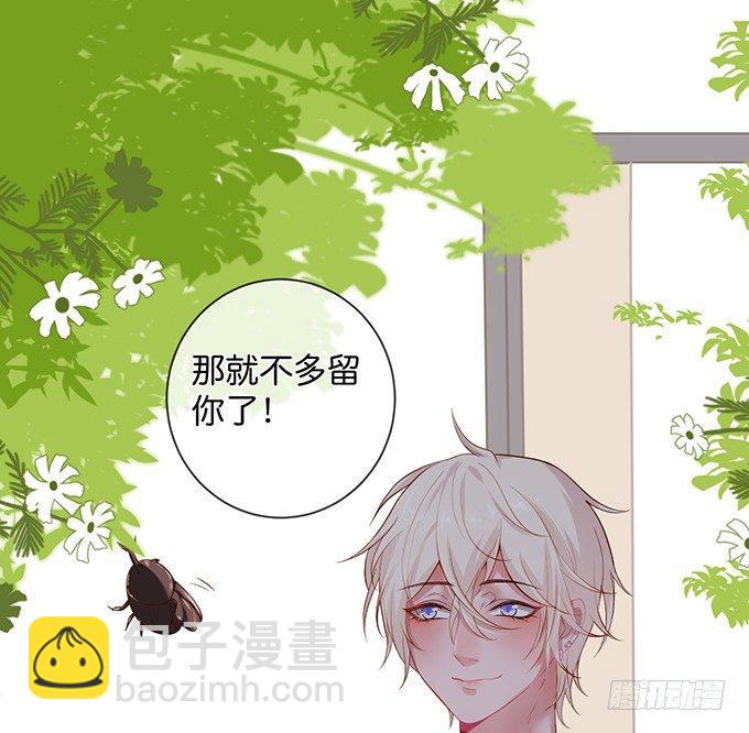 致命氧氣 - 寧·巨嬰·燁上線！(1/2) - 6