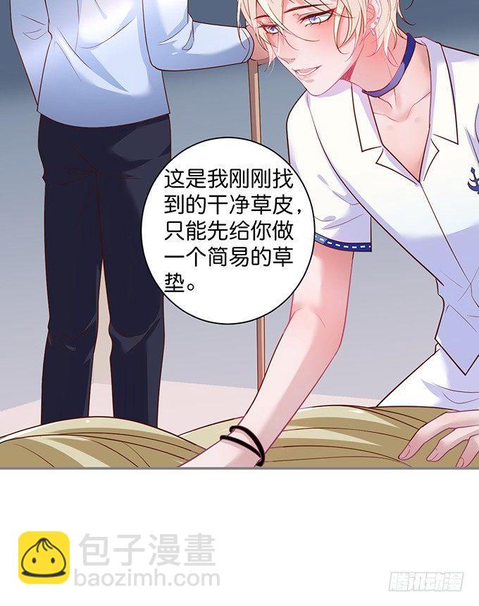 致命氧氣 - 寧·巨嬰·燁上線！(1/2) - 7