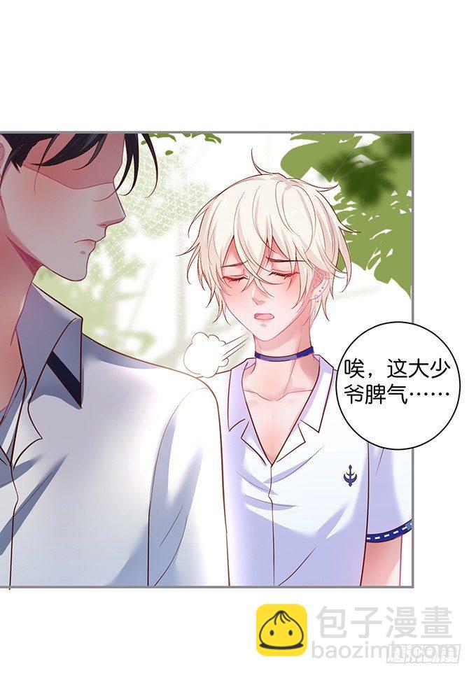 致命氧氣 - 寧·巨嬰·燁上線！(1/2) - 8