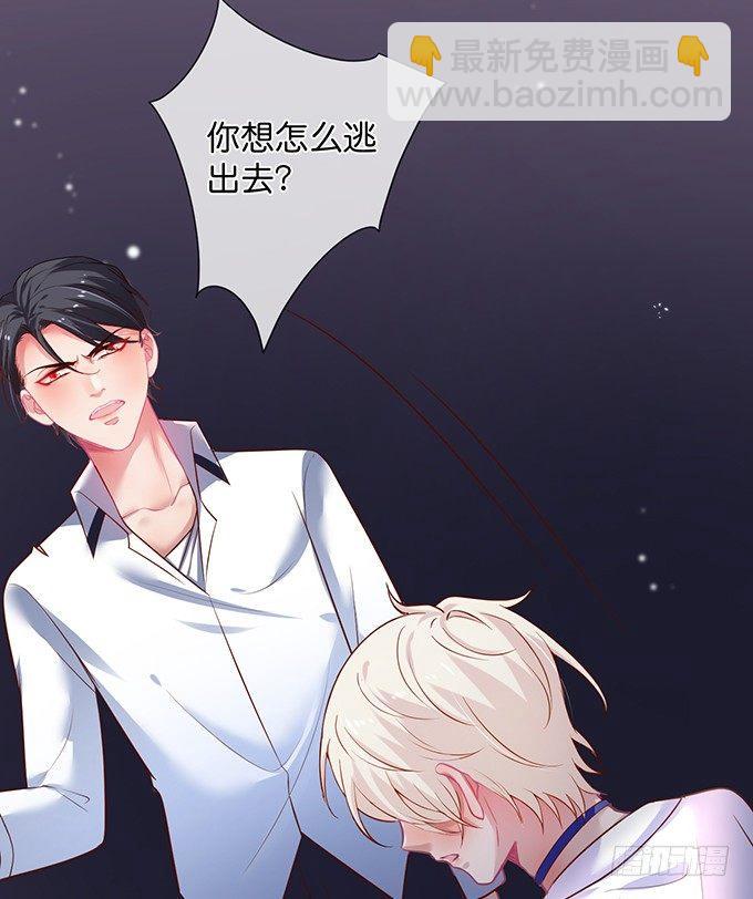 致命氧氣 - 寧·巨嬰·燁上線！(1/2) - 6