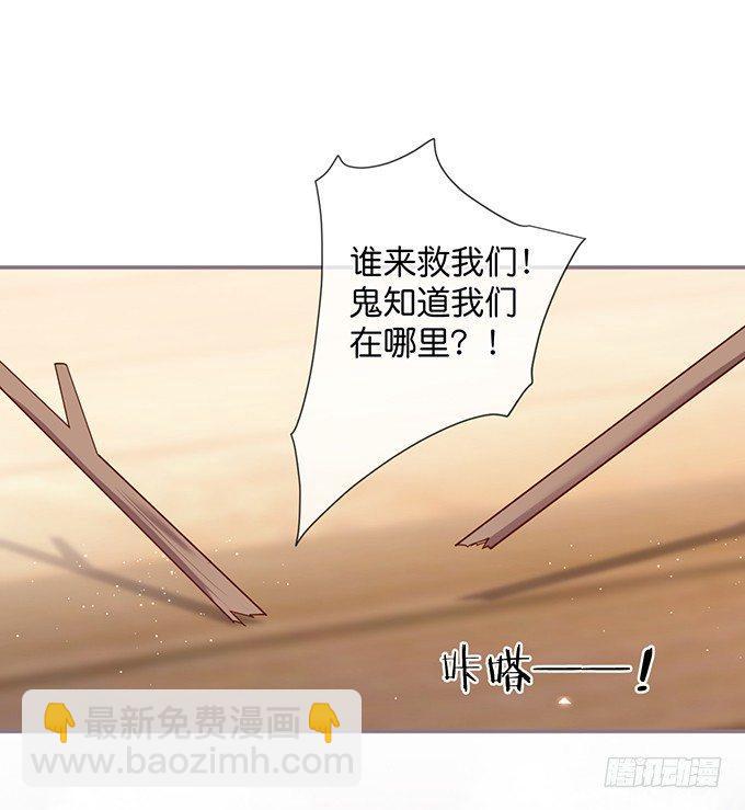 致命氧氣 - 寧·巨嬰·燁上線！(1/2) - 3