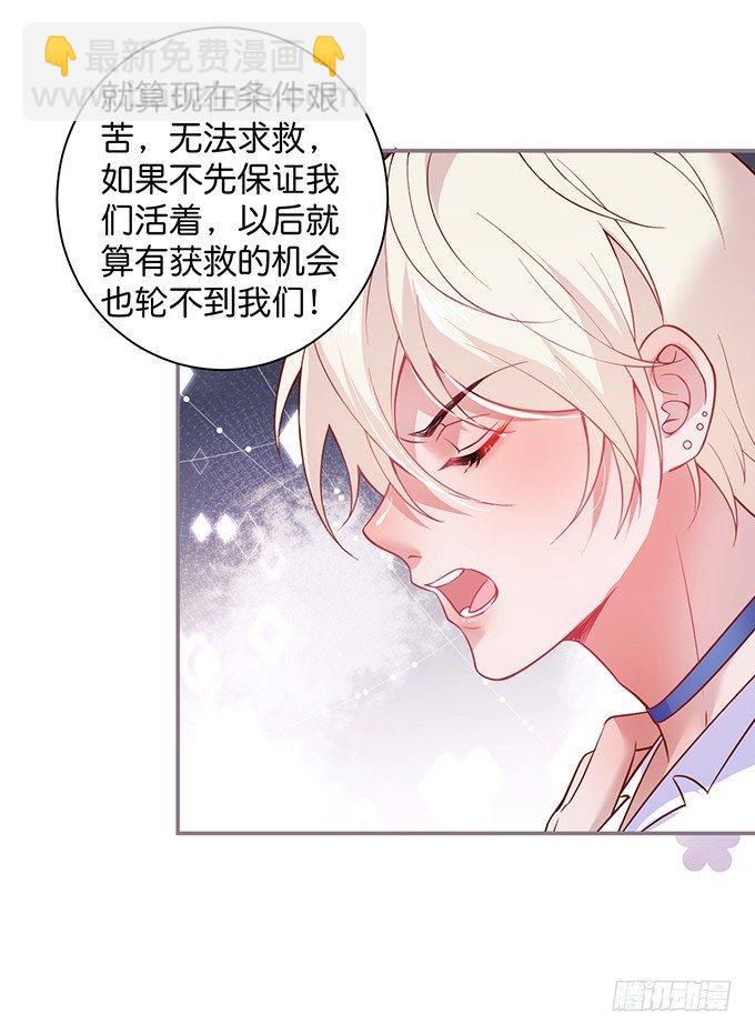 致命氧氣 - 寧·巨嬰·燁上線！(1/2) - 7