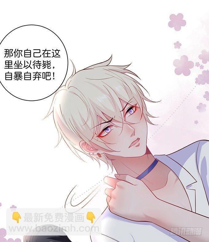 致命氧氣 - 寧·巨嬰·燁上線！(1/2) - 8