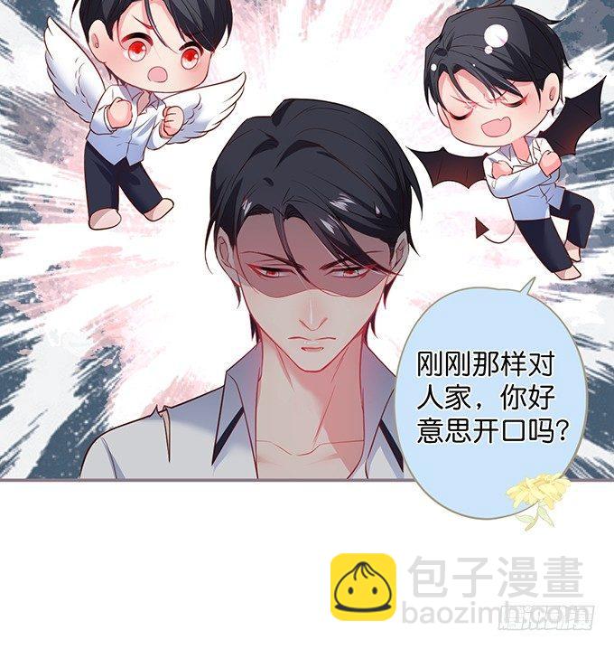 致命氧氣 - 寧·巨嬰·燁上線！(2/2) - 1