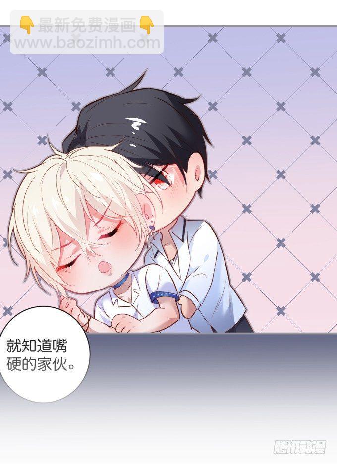 致命氧氣 - 寧·巨嬰·燁上線！(2/2) - 4