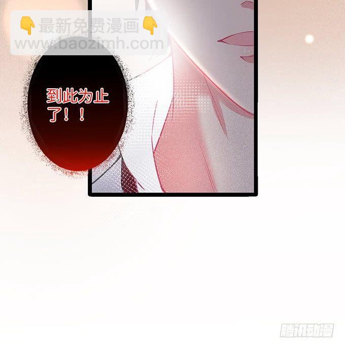 致命氧氣 - 你需要我的信息素！(2/2) - 4