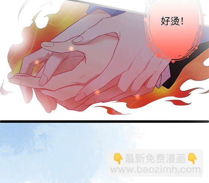 致命氧氣 - 你需要我的信息素！(2/2) - 3