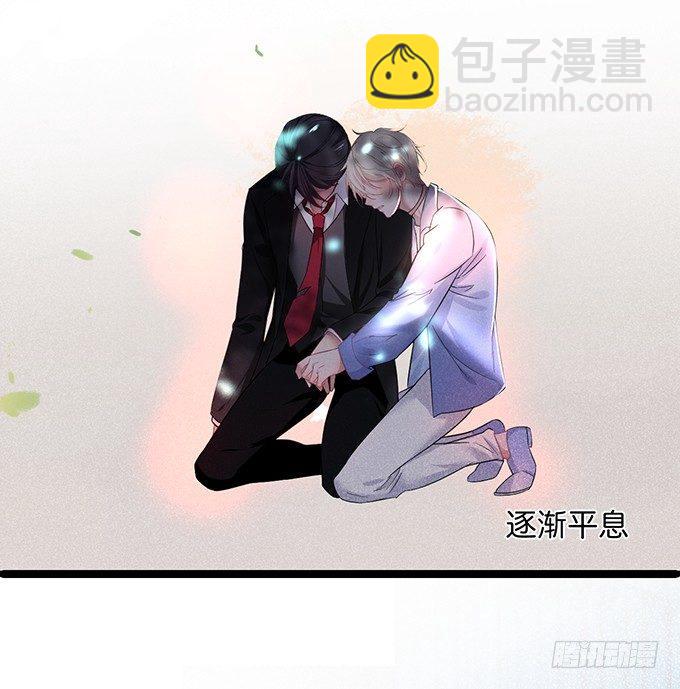 致命氧氣 - 你需要我的信息素！(2/2) - 5