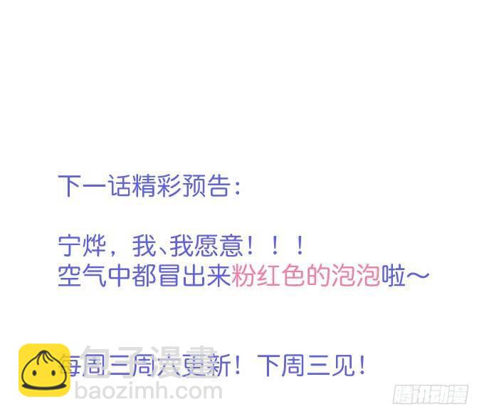 致命氧氣 - 你需要我的信息素！(2/2) - 5