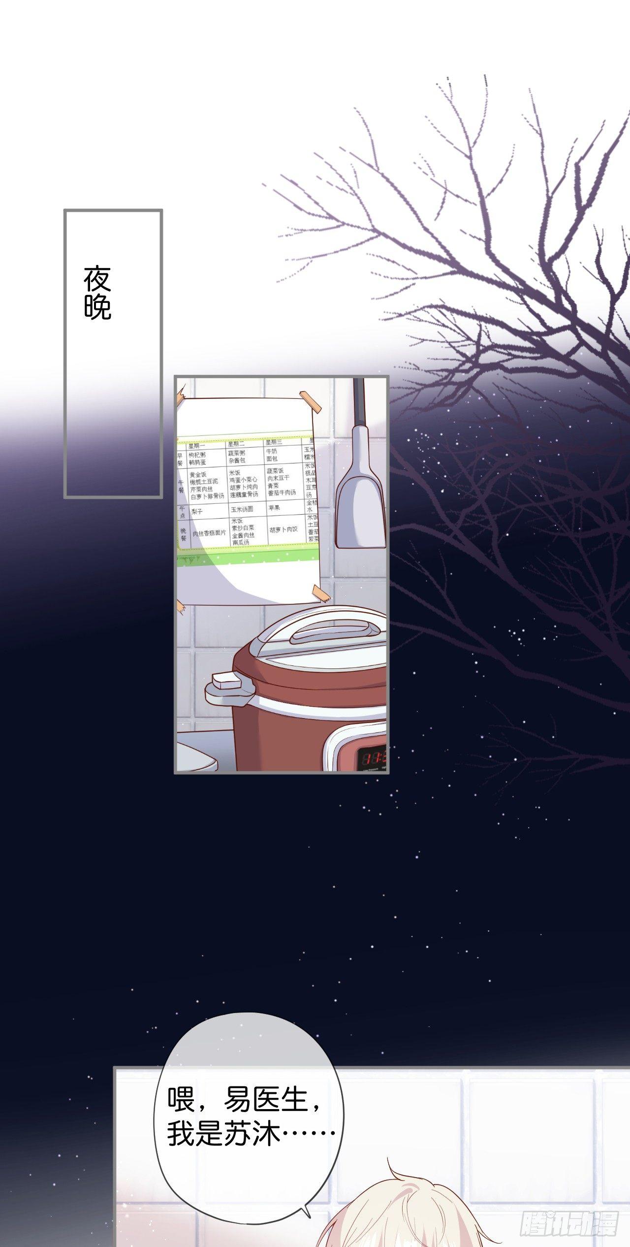 致命氧氣 - 伴侶，不跟我一起嗎~ - 1