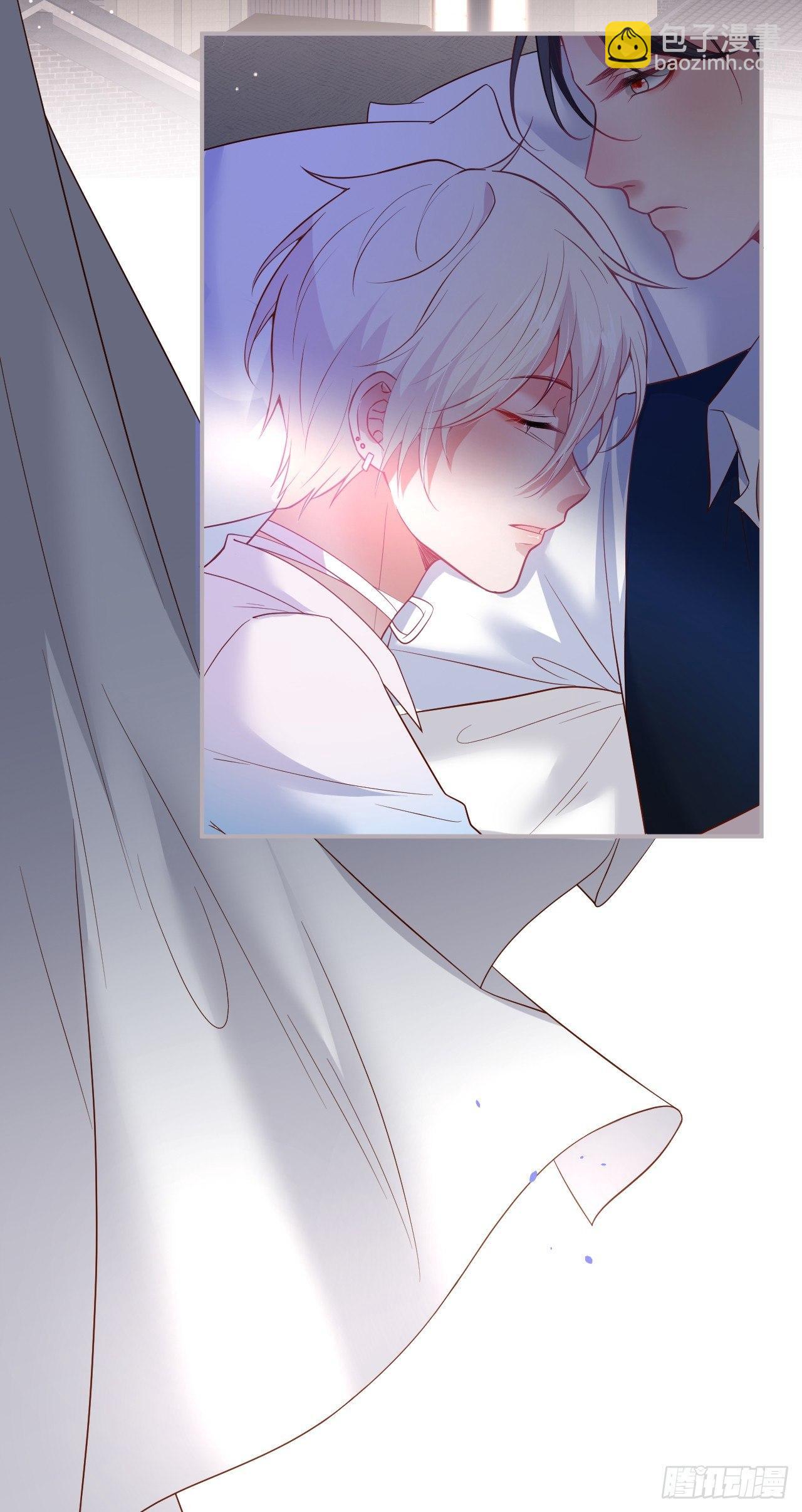 致命氧氣 - 伴侶，不跟我一起嗎~ - 6