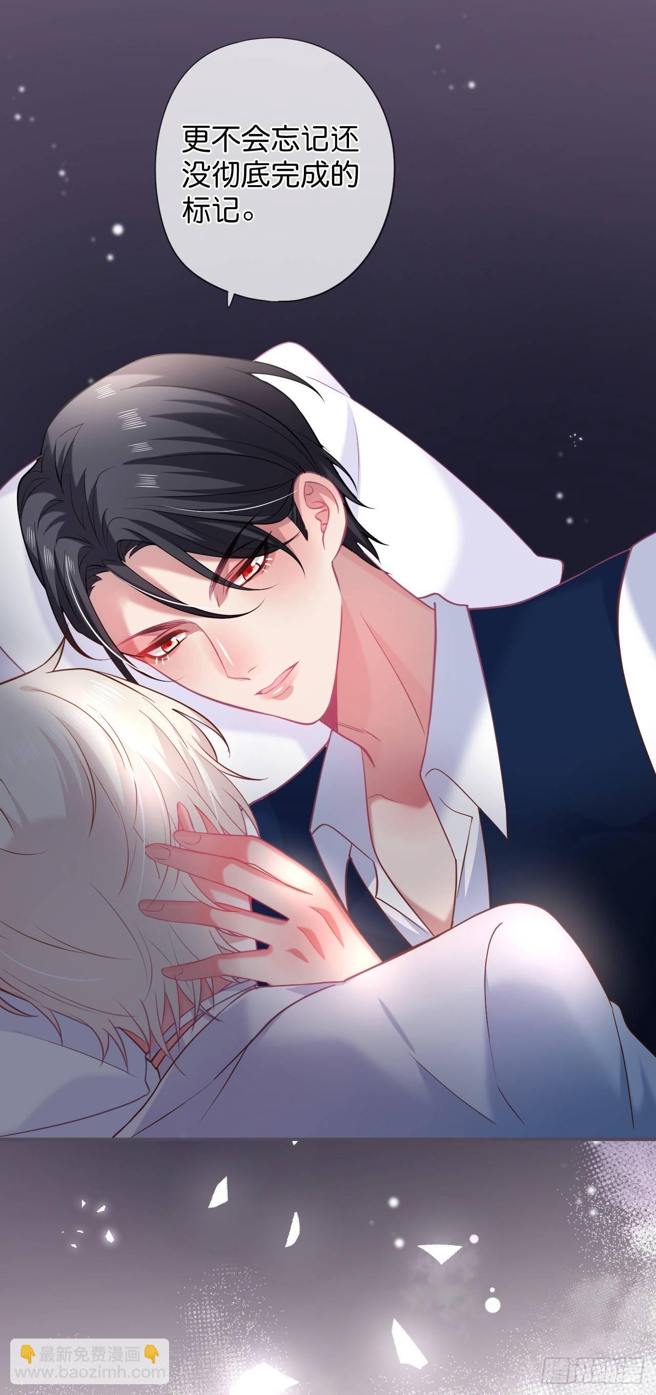 致命氧氣 - 伴侶，不跟我一起嗎~ - 4