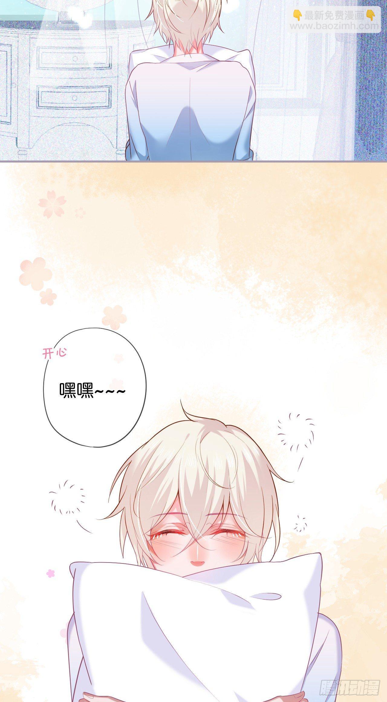 致命氧氣 - 伴侶，不跟我一起嗎~ - 1