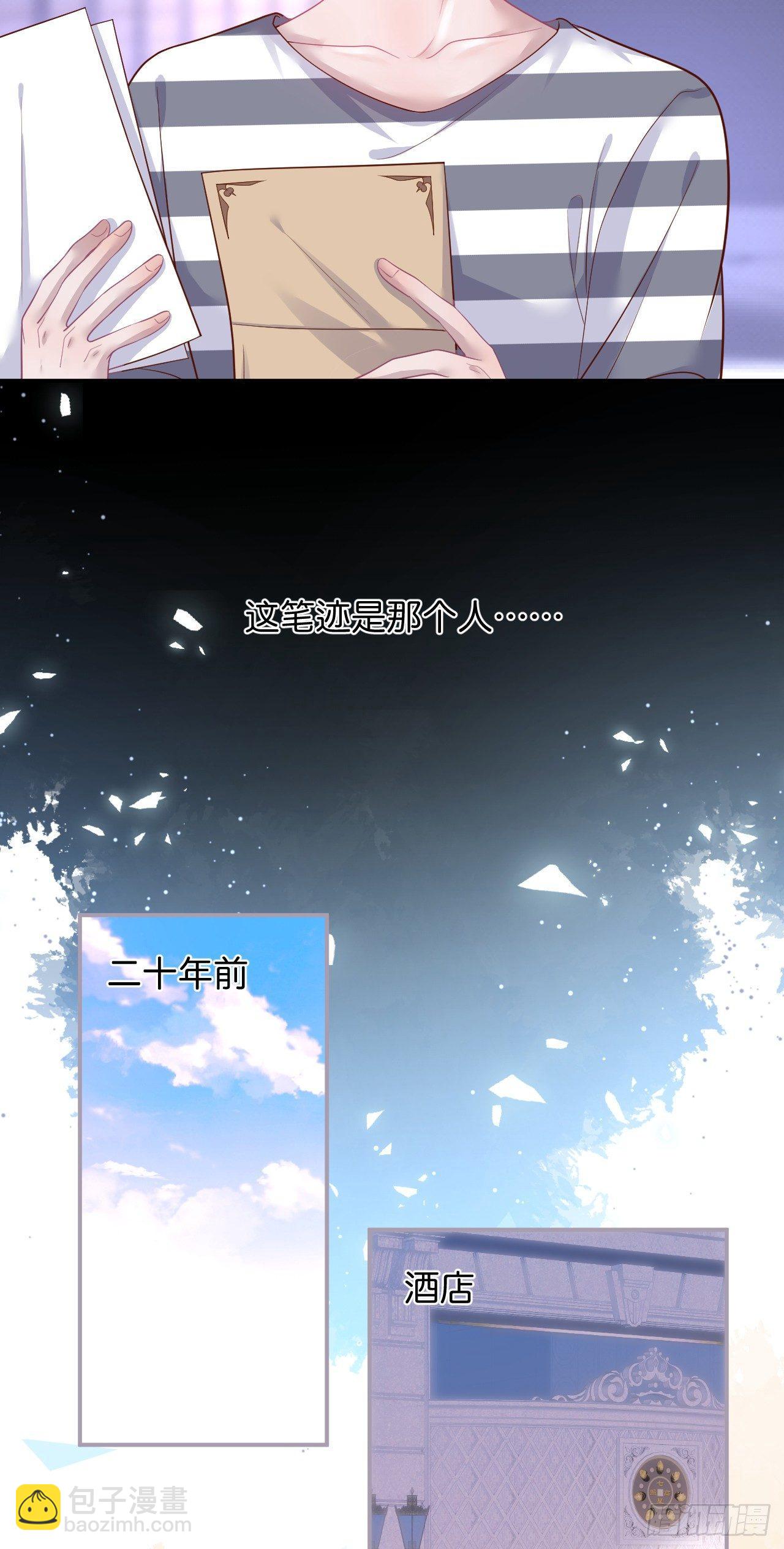 致命氧氣 - 回憶 - 2