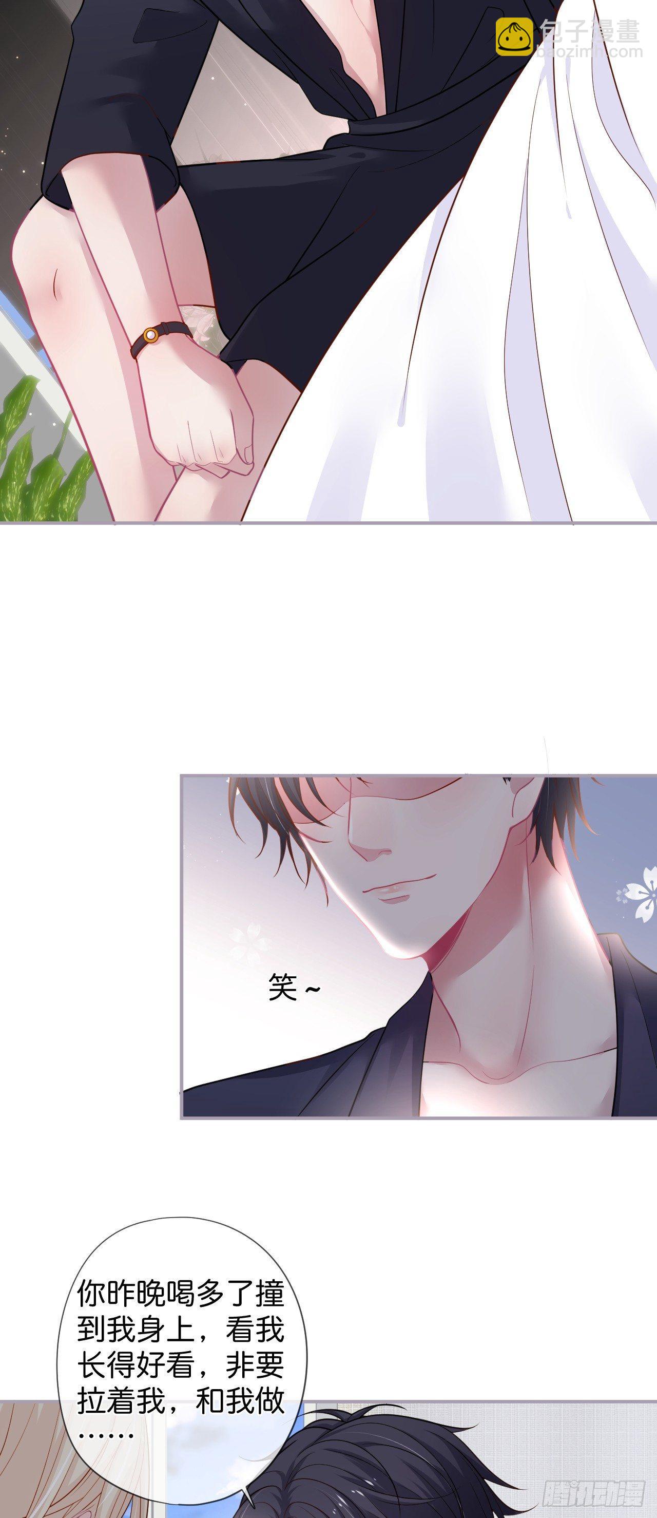 致命氧氣 - 回憶 - 5