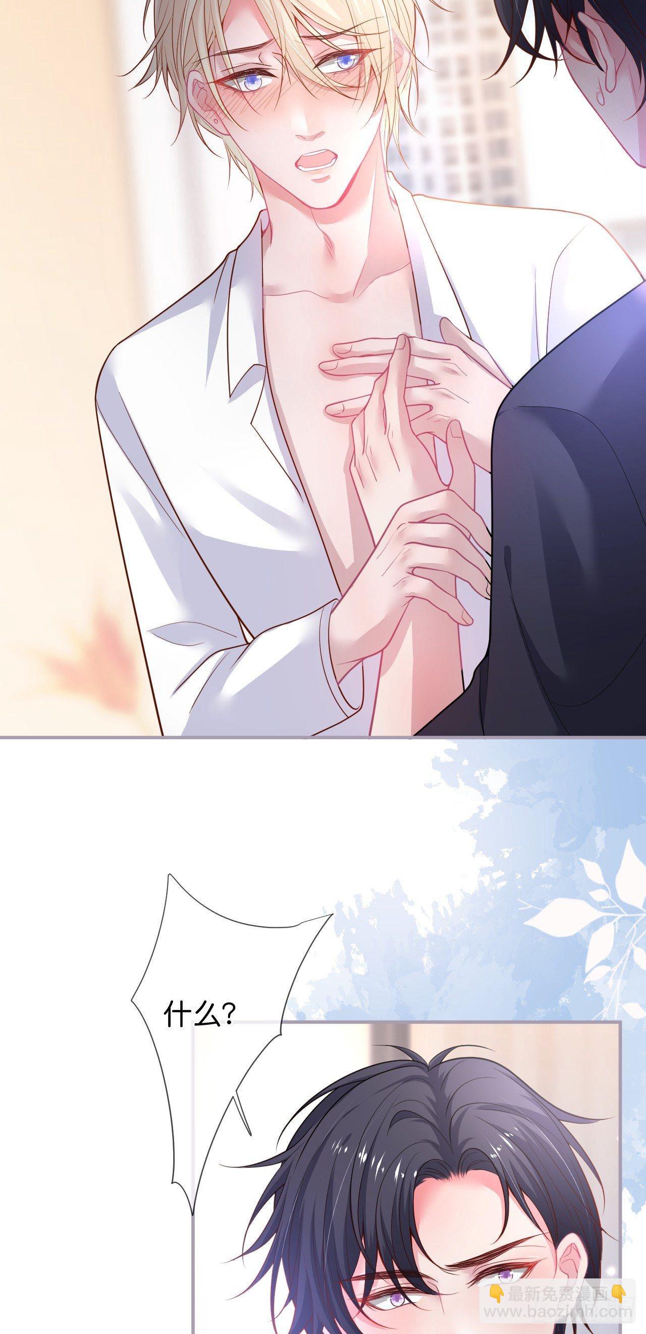 致命氧氣 - 回憶 - 2