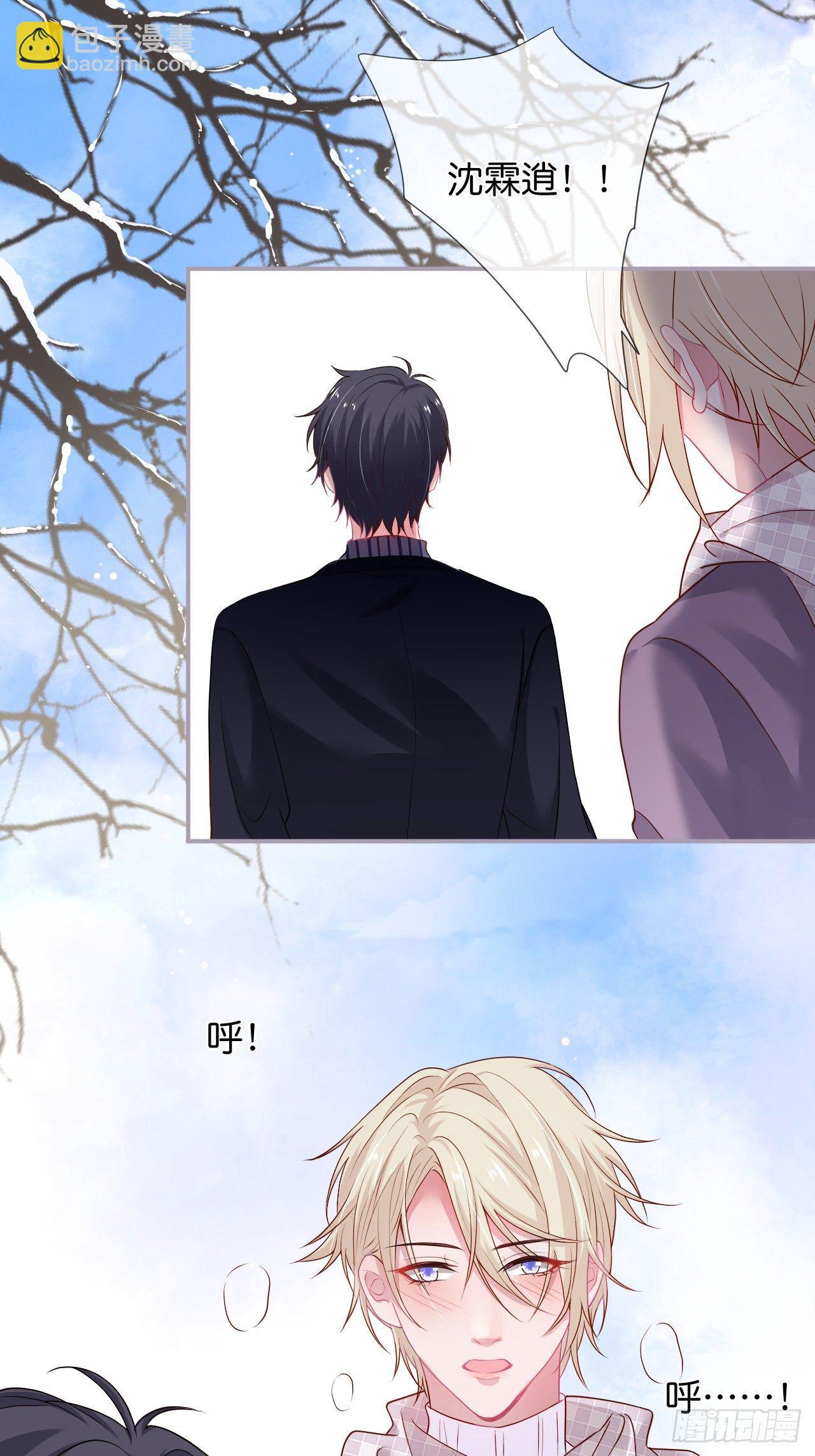 致命氧氣 - 回憶 - 6