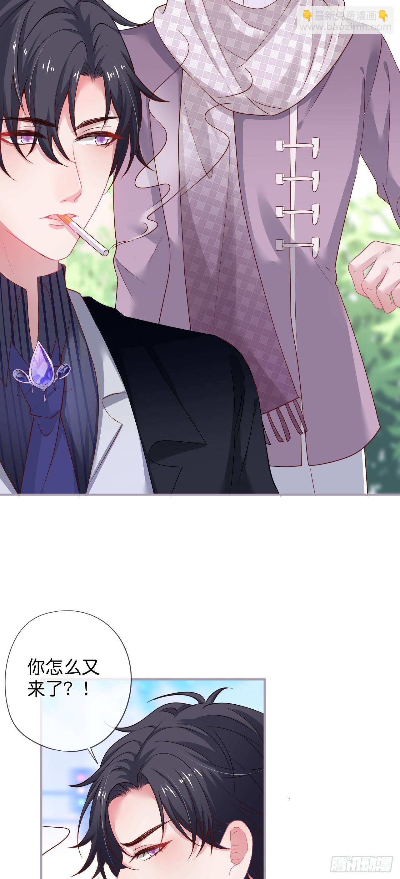 致命氧氣 - 回憶 - 7