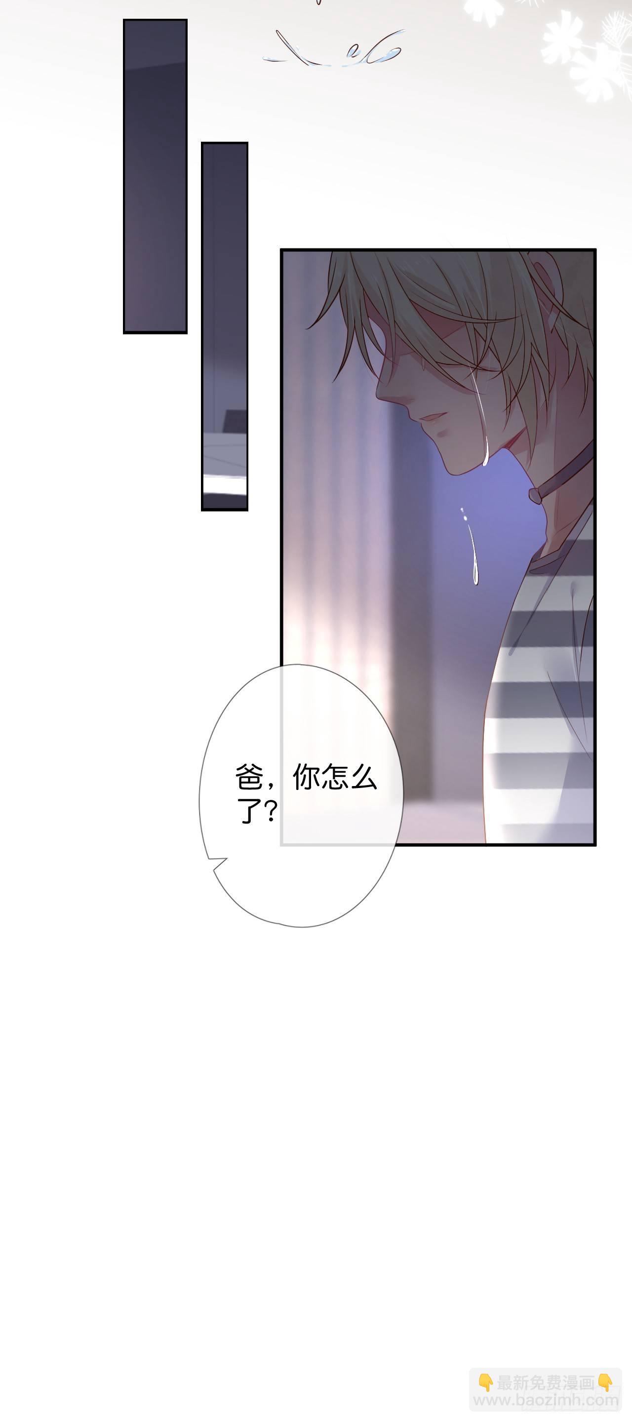 致命氧氣 - 回憶 - 7