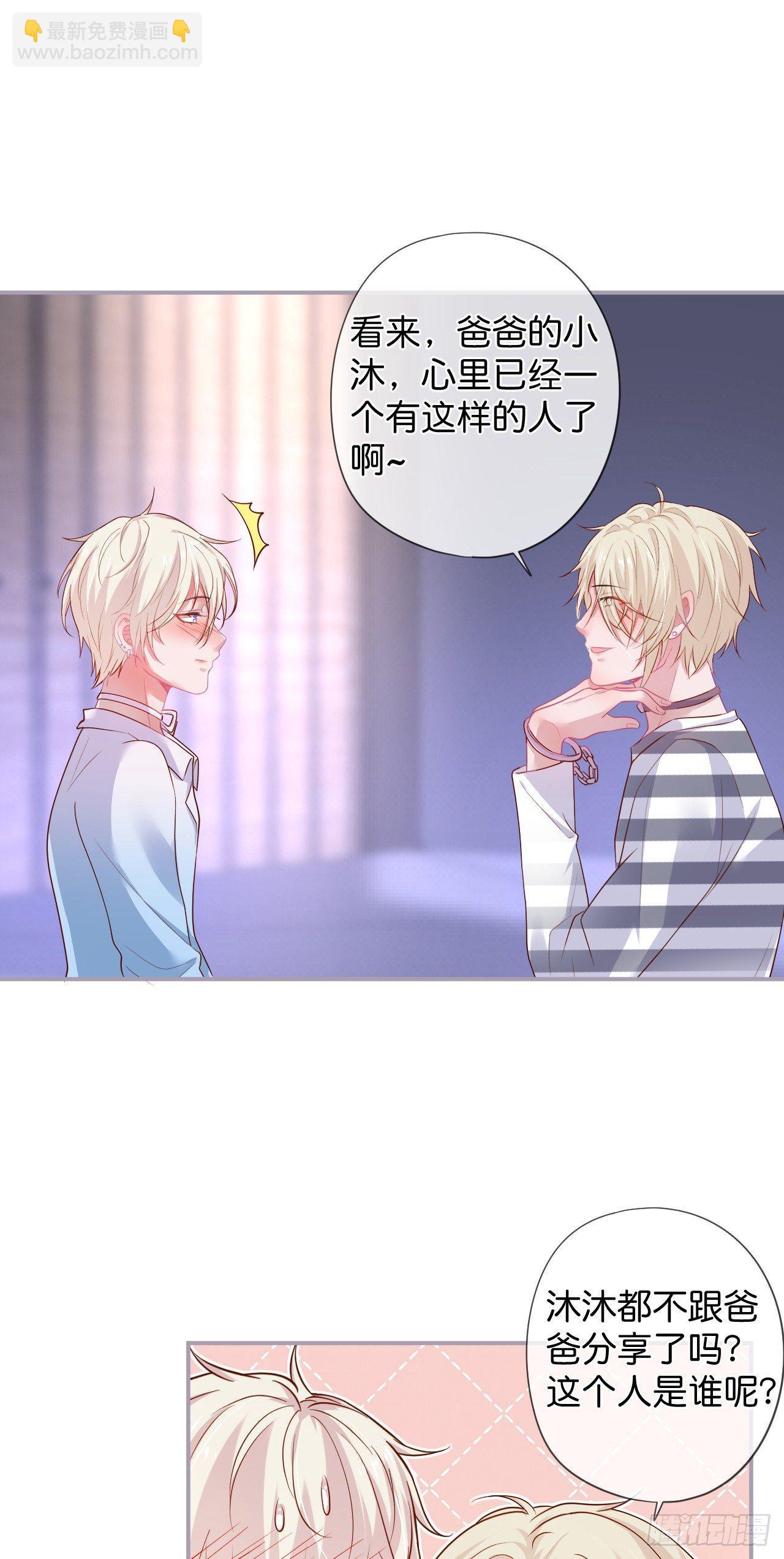 致命氧氣 - 回憶 - 5