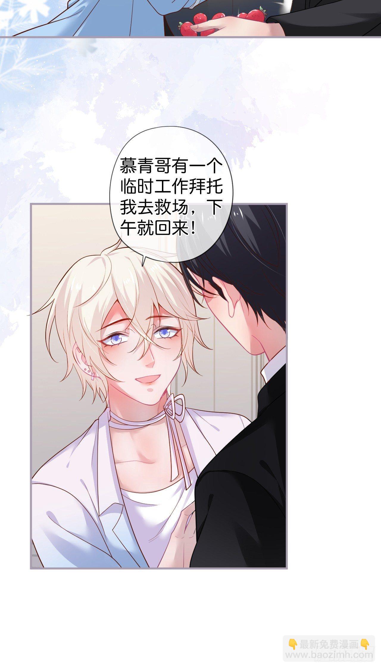 致命氧氣 - 回憶 - 5